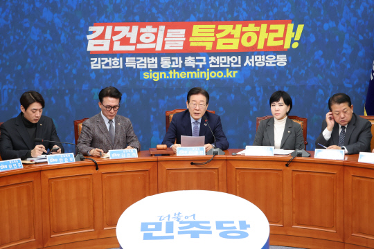 이재명 더불어민주당 대표를 비롯한 당 지도부들이 27일 오전 국회에서 열린 최고위원회의에 참석하고 있다. [연합뉴스 제공]